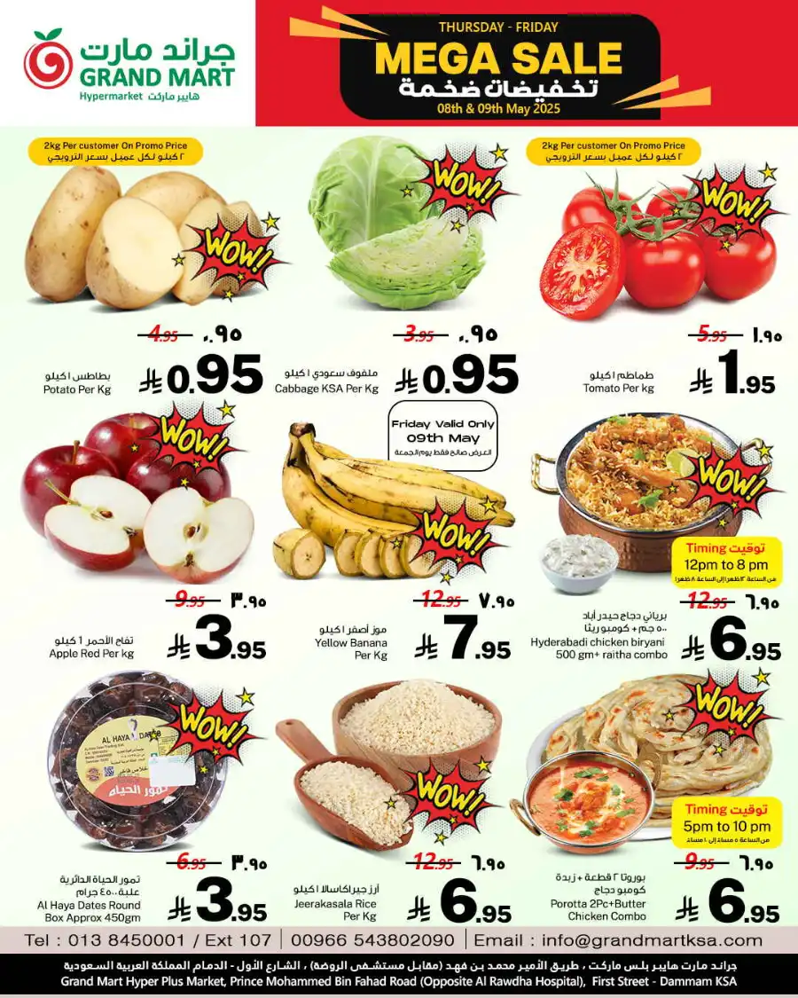 Mega sale In Grand Mart undefined