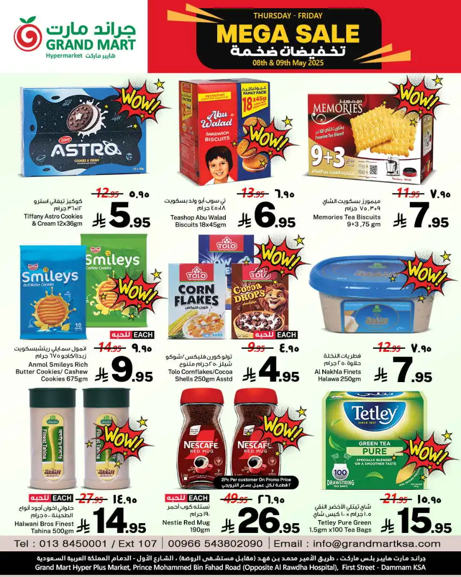 Mega sale In Grand Mart undefined