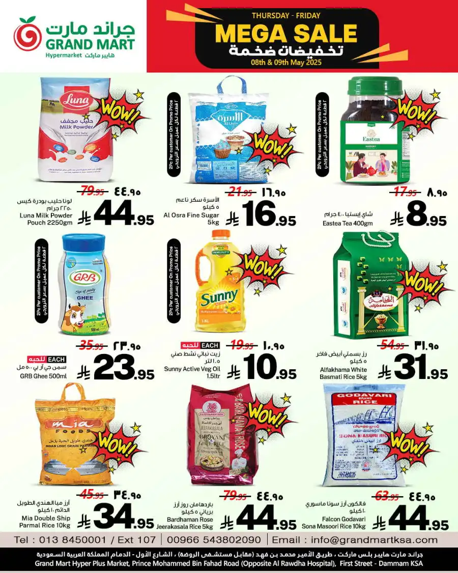 Mega sale In Grand Mart undefined