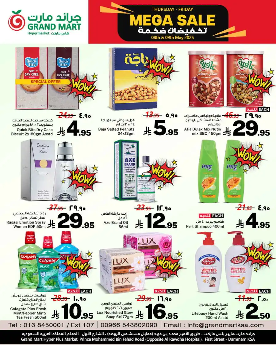 Mega sale In Grand Mart undefined