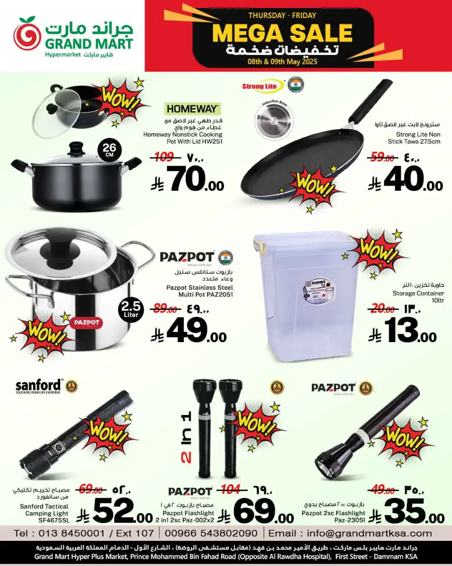 Mega sale In Grand Mart undefined