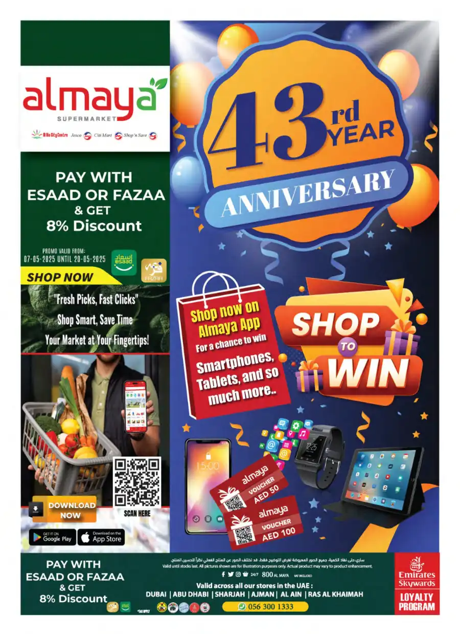 Anniversary Mega Discount Sale In Al Maya Ras al Khaimah