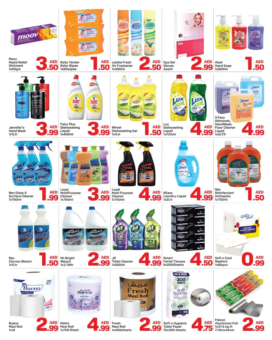 Super Deals In Day to Day Sharjah / Ajman