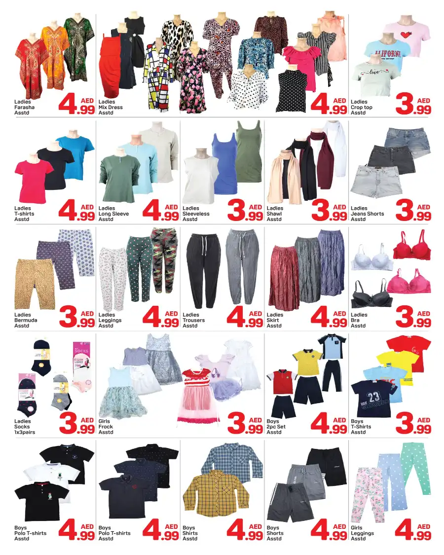 Super Deals In Day to Day Sharjah / Ajman