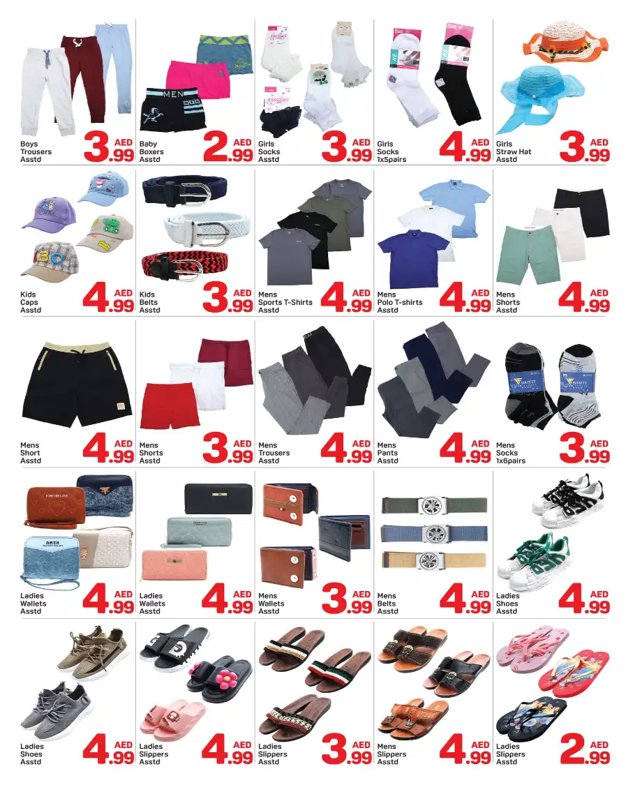 Super Deals In Day to Day Sharjah / Ajman