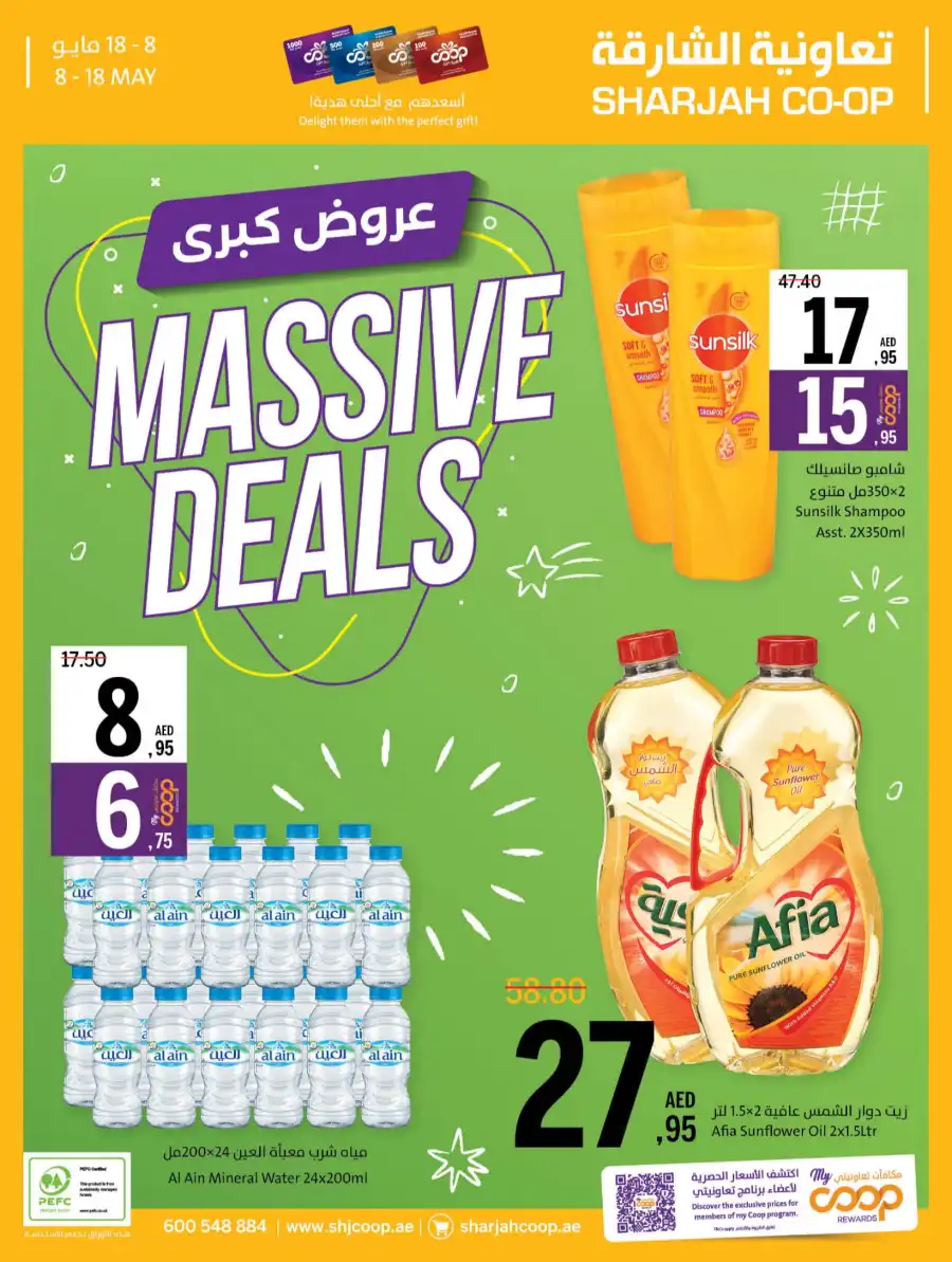 Massive Deals In Sharjah Coop Sharjah / Ajman
