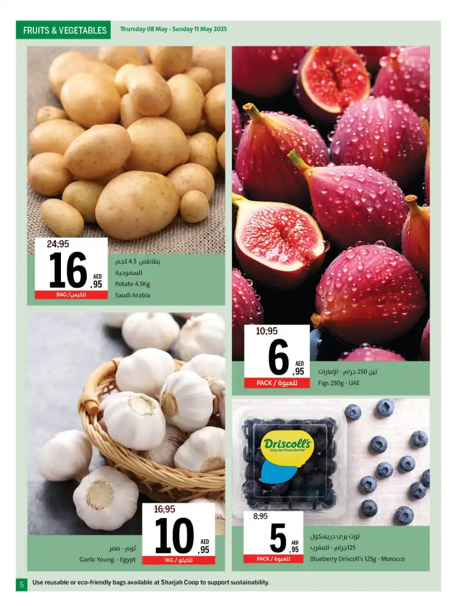 Massive Deals In Sharjah Coop Sharjah / Ajman