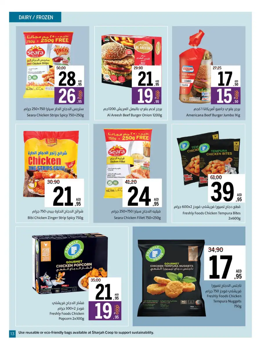 Massive Deals In Sharjah Coop Sharjah / Ajman
