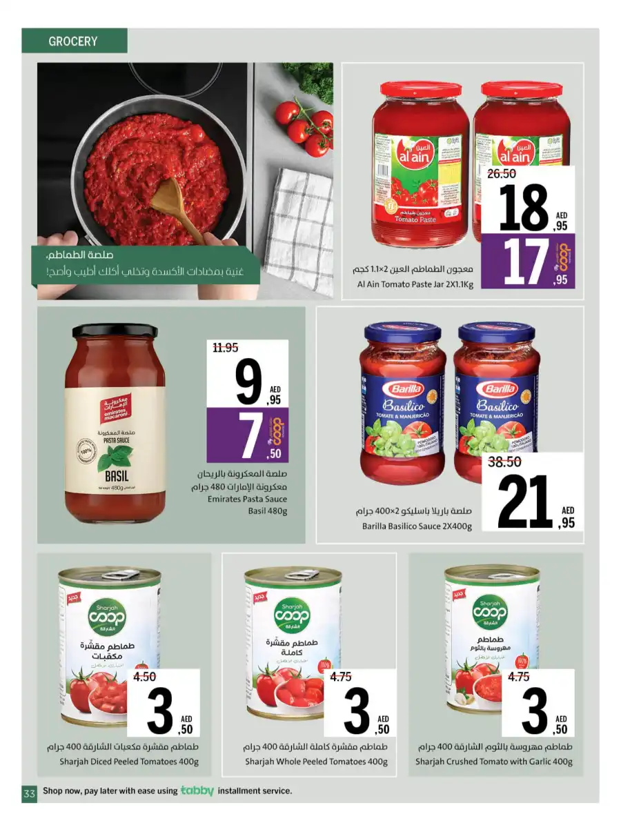 Massive Deals In Sharjah Coop Sharjah / Ajman