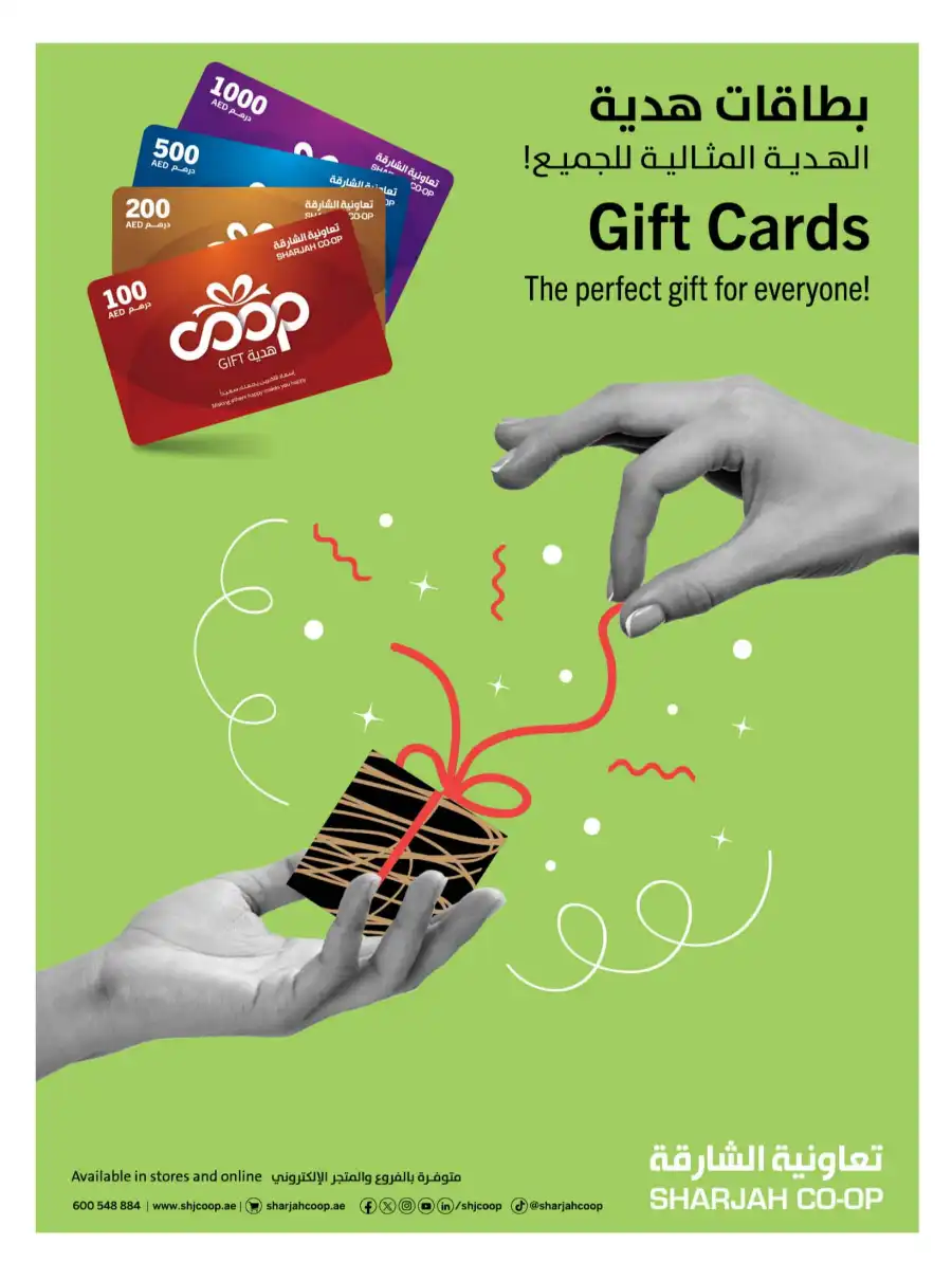 Massive Deals In Sharjah Coop Sharjah / Ajman