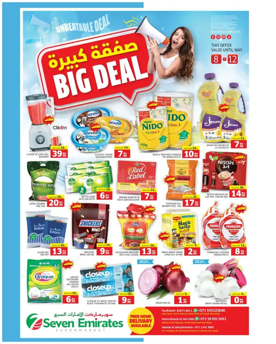 Big Deal In Seven Emirates Supermarket Abu Dhabi