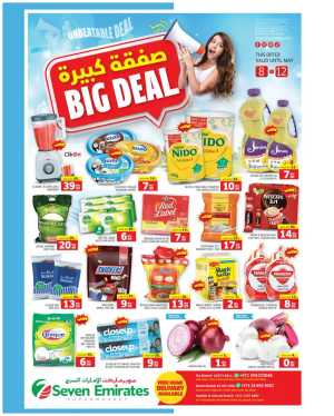 Big Deal In Seven Emirates Supermarket Abu Dhabi
