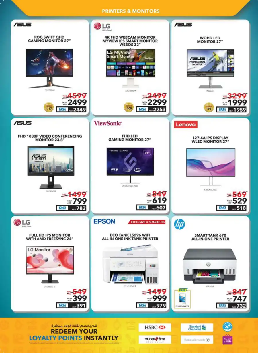 Beat the Heat: Summer's Coolest Deals In Sharaf DG Abu Dhabi