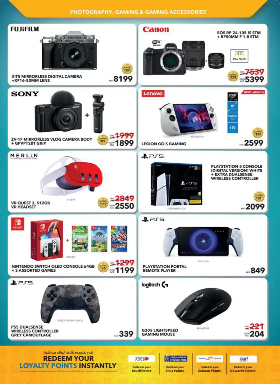 Beat the Heat: Summer's Coolest Deals In Sharaf DG Abu Dhabi