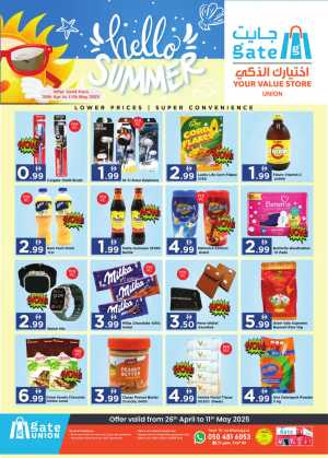 Lowest Price Summer Deals: Save Big In GATE Dubai