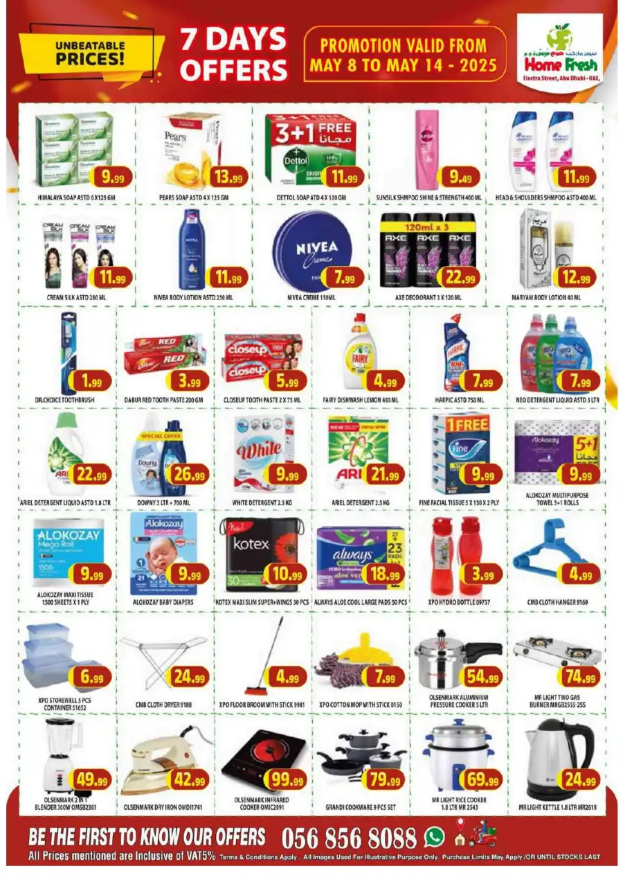 Mega Discount Sale: Shop Big, Save Bigger! In Home Fresh Abu Dhabi