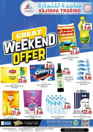 Weekend Offer In Sajidha Sharjah / Ajman
