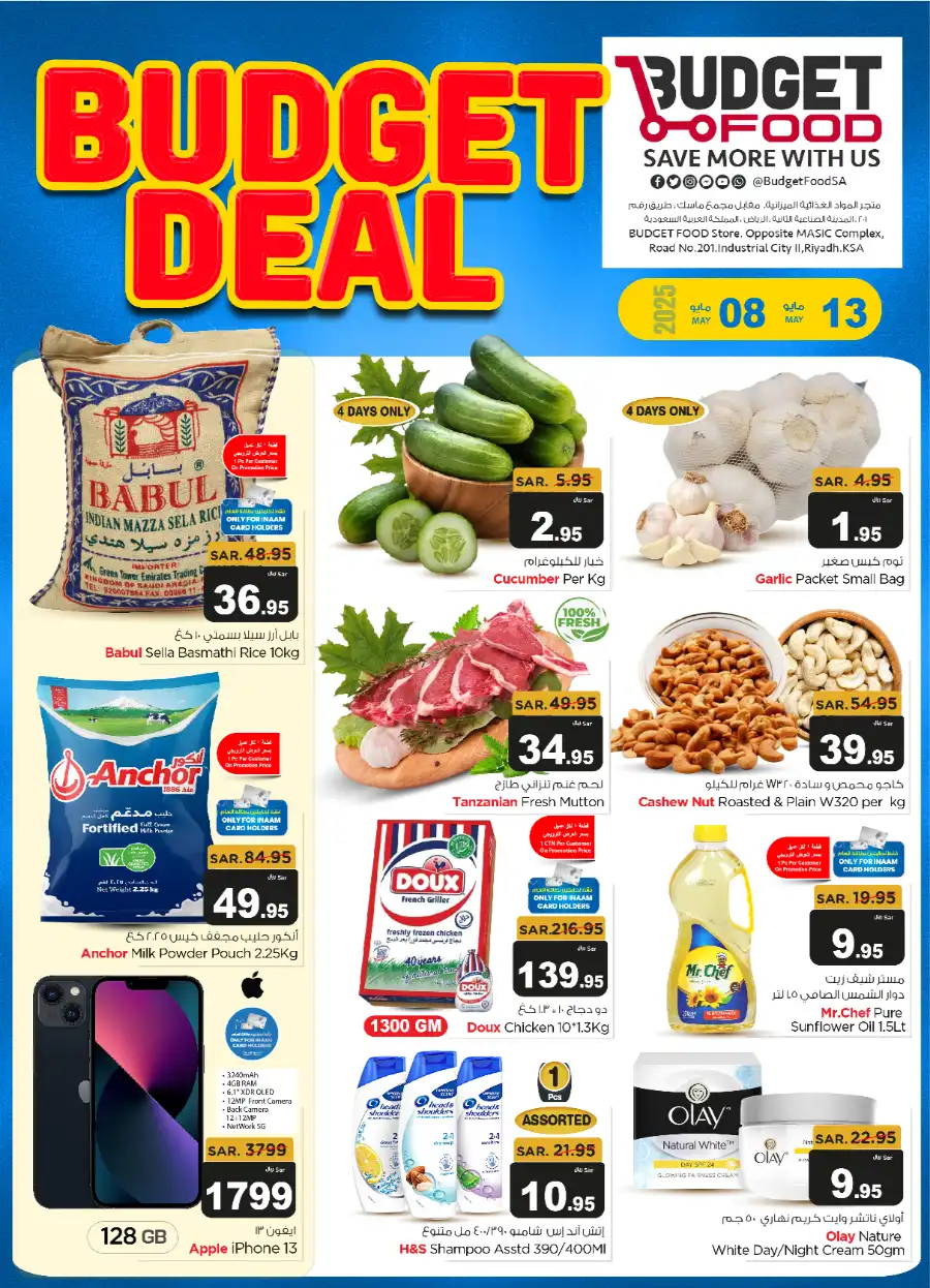 Budget Deal In Budget Food undefined