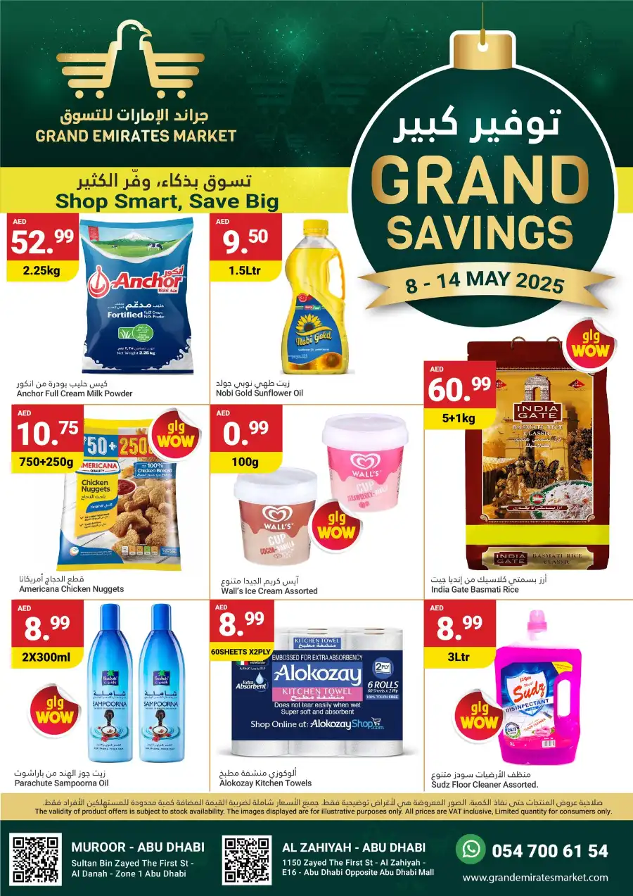 Weekly Savings In Grand Emirates Market Abu Dhabi