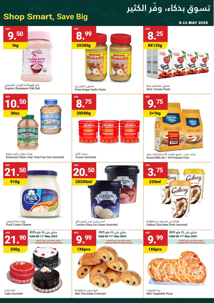 Weekly Savings In Grand Emirates Market Abu Dhabi