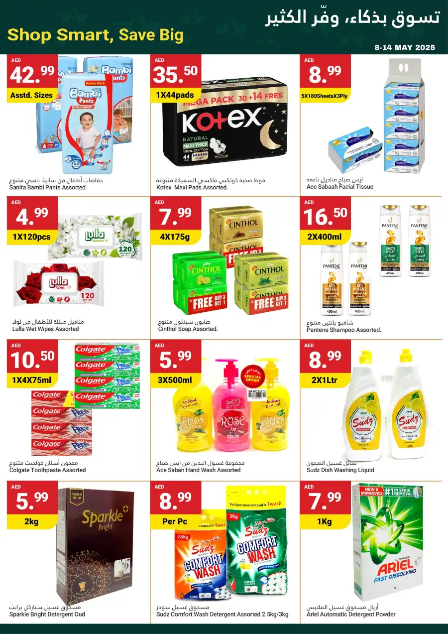 Weekly Savings In Grand Emirates Market Abu Dhabi