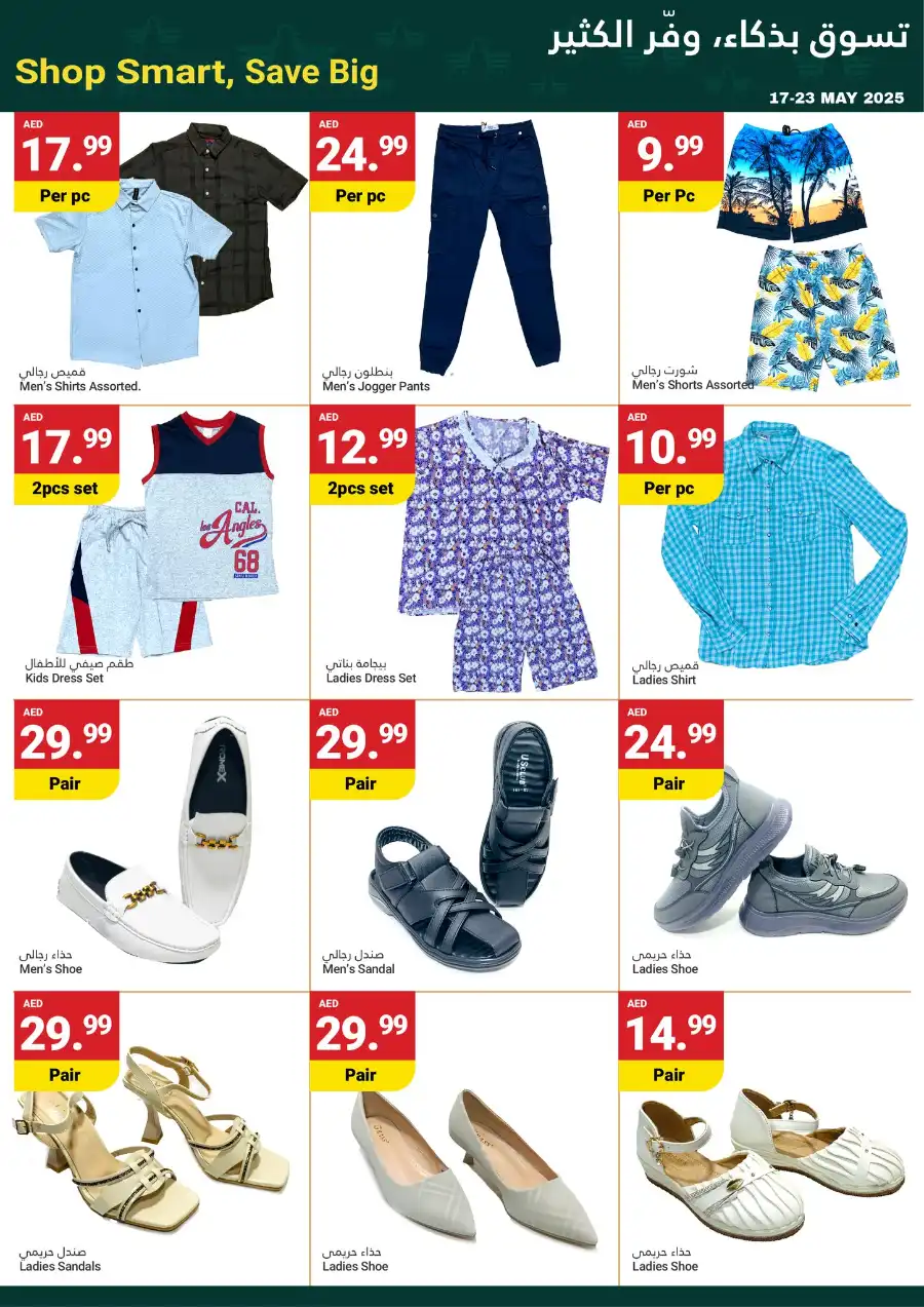 Weekly Savings In Grand Emirates Market Abu Dhabi