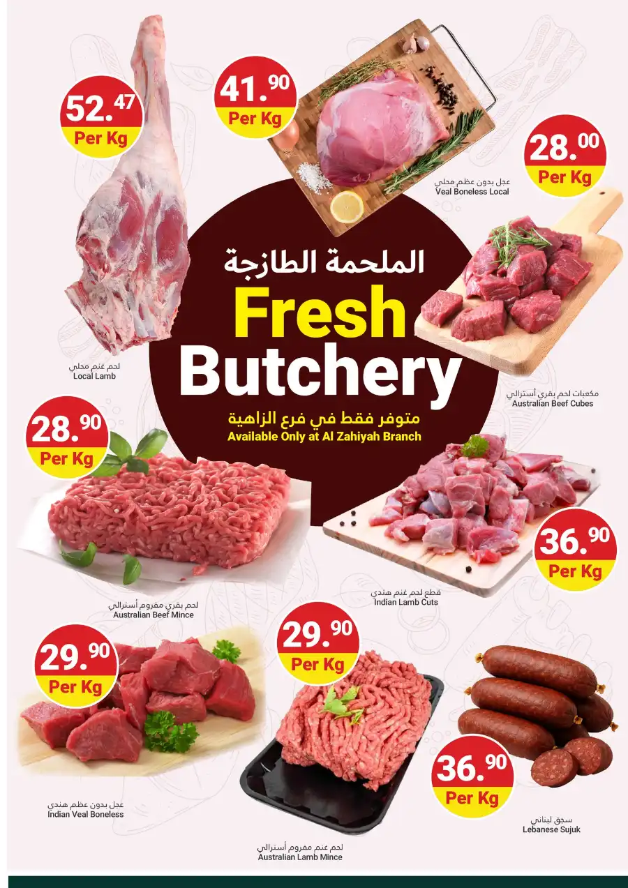 Weekly Savings In Grand Emirates Market Abu Dhabi