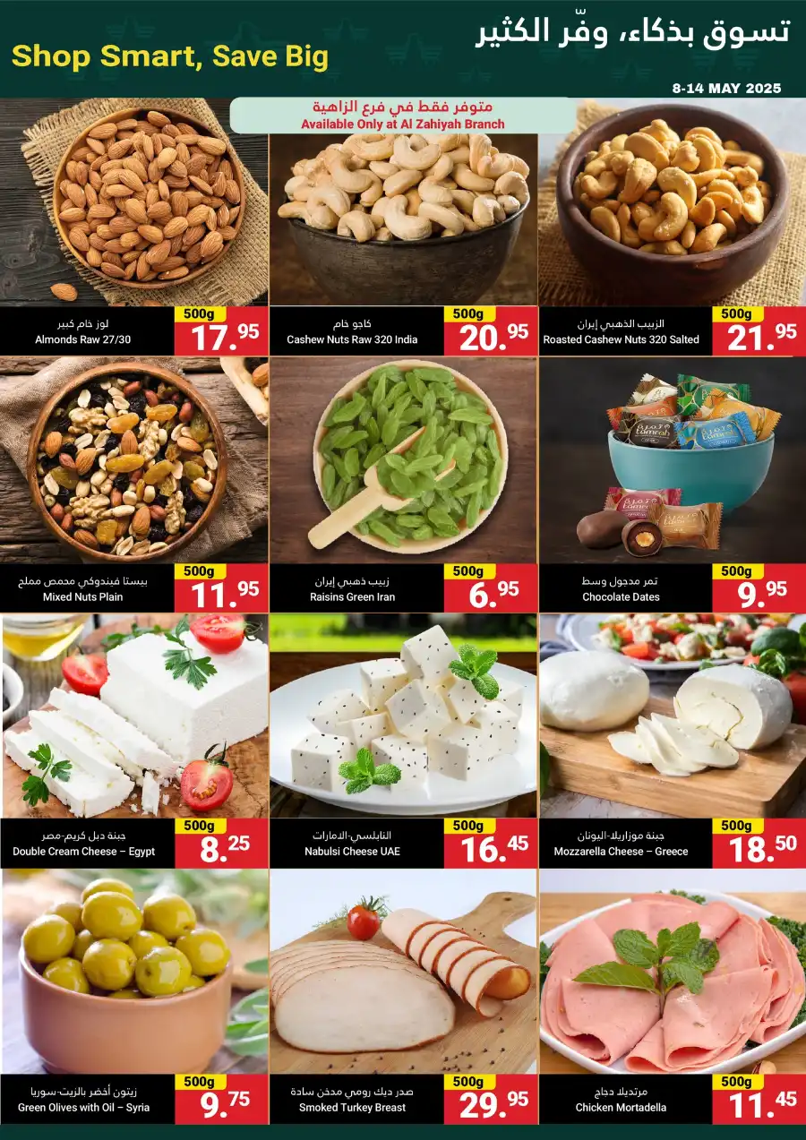 Weekly Savings In Grand Emirates Market Abu Dhabi