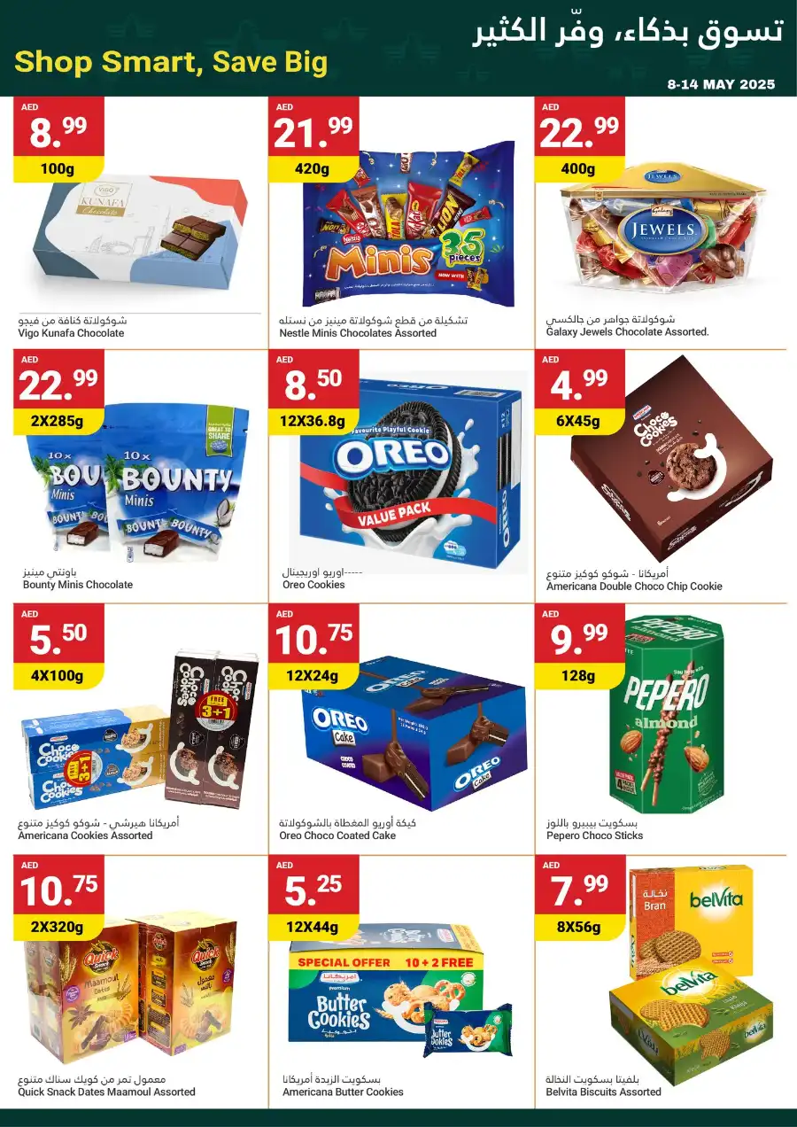 Weekly Savings In Grand Emirates Market Abu Dhabi