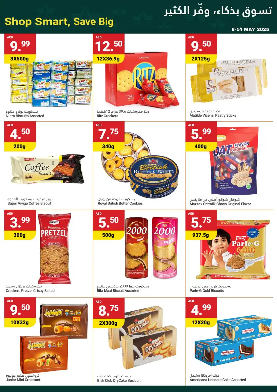Weekly Savings In Grand Emirates Market Abu Dhabi
