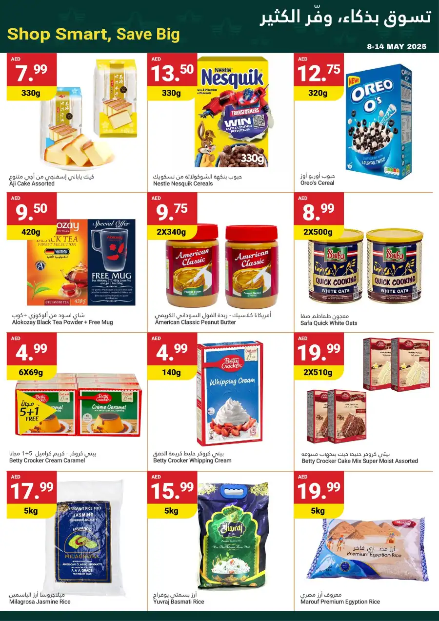 Weekly Savings In Grand Emirates Market Abu Dhabi