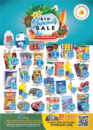 Big Summer Sale In Saving Discounts Center Sharjah / Ajman