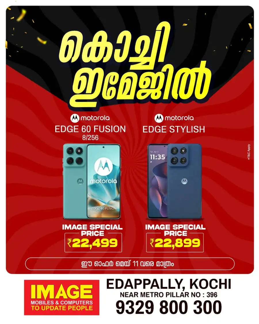Buy Latest Mobile Phones at Best Price! In Image Mobiles & Computers undefined