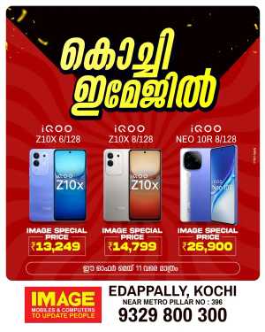 Buy Latest Mobile Phones at Best Price! In Image Mobiles & Computers Ernakulam
