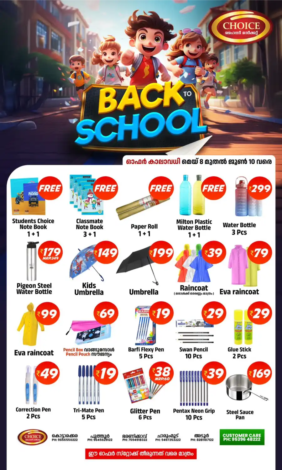 Up to 40% OFF on School Bags & Stationery In Choice Hypermarket Kollam