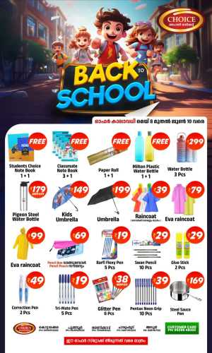 Up to 40% OFF on School Bags & Stationery In Choice Hypermarket Kollam