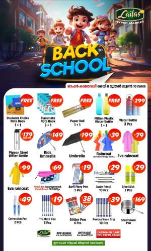 Up to 40% OFF on School Bags & Stationery In Lailas Hyper Market Kollam