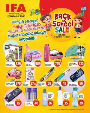 Up to 40% OFF on School Bags & Stationery In IFA Thrissur
