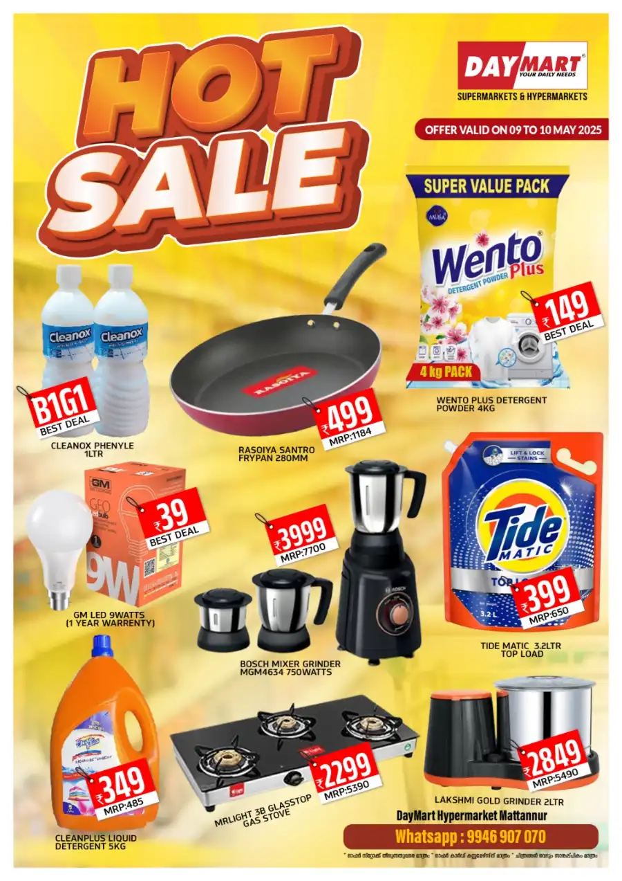 Up to 40% OFF on Grocery & Household Items – Shop Now! In Daymart Hypermarket undefined