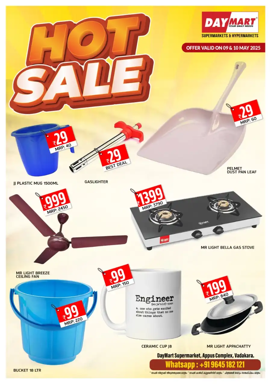 Up to 40% OFF on Grocery & Household Items – Shop Now! In Daymart Hypermarket undefined