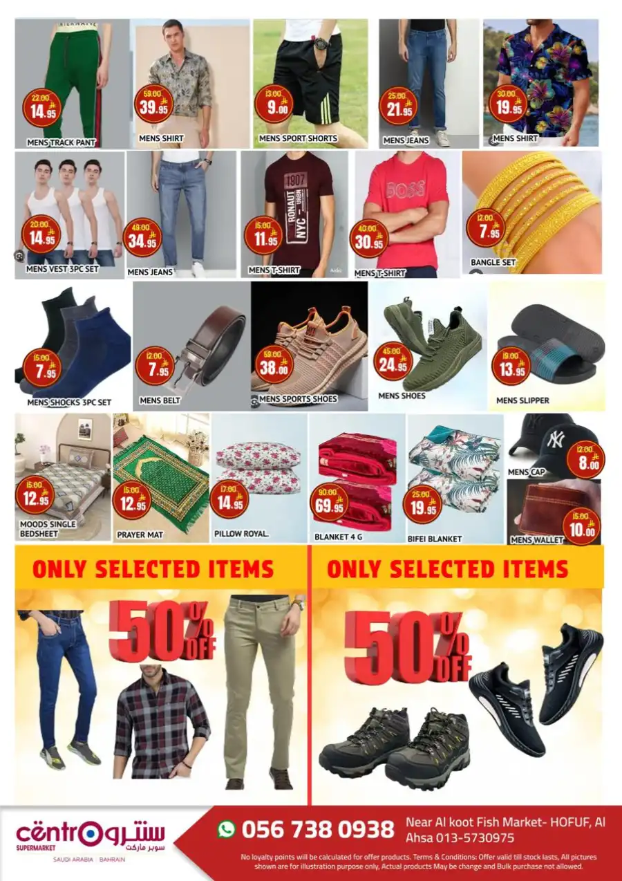 Summer Sale In Centro Supermarket undefined