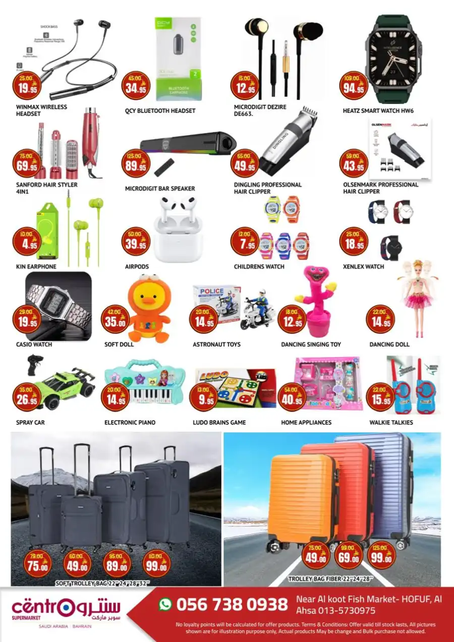 Summer Sale In Centro Supermarket undefined