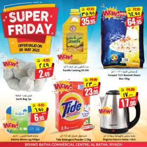 Super Friday In City flower Riyadh