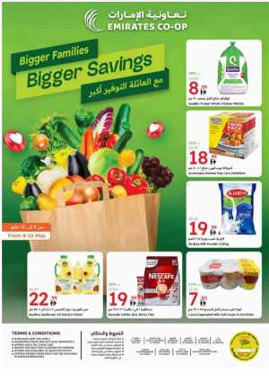 Bigger Families, Bigger Savings! In Emirates Co-Operative Society Dubai