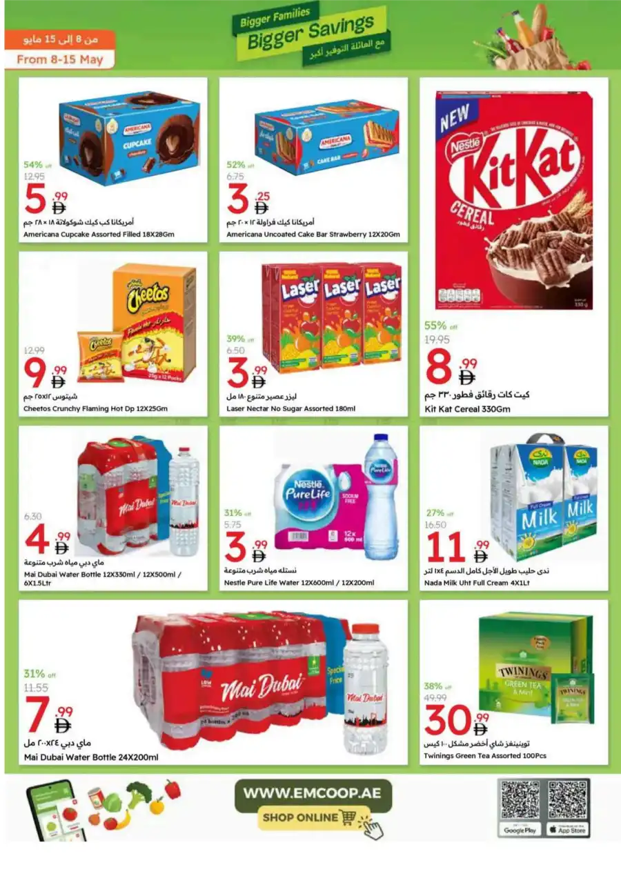 Bigger Families, Bigger Savings! In Emirates Co-Operative Society Dubai