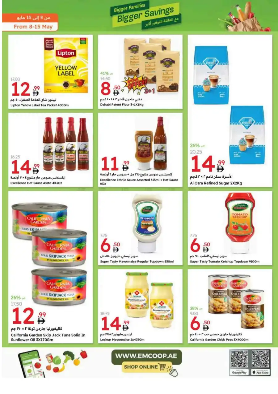 Bigger Families, Bigger Savings! In Emirates Co-Operative Society Dubai