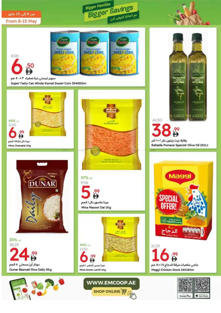 Bigger Families, Bigger Savings! In Emirates Co-Operative Society Dubai