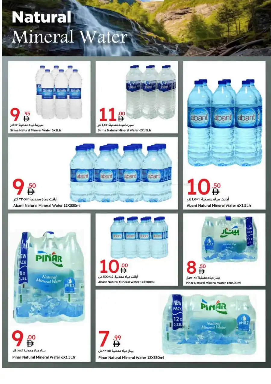 Bigger Families, Bigger Savings! In Emirates Co-Operative Society Dubai