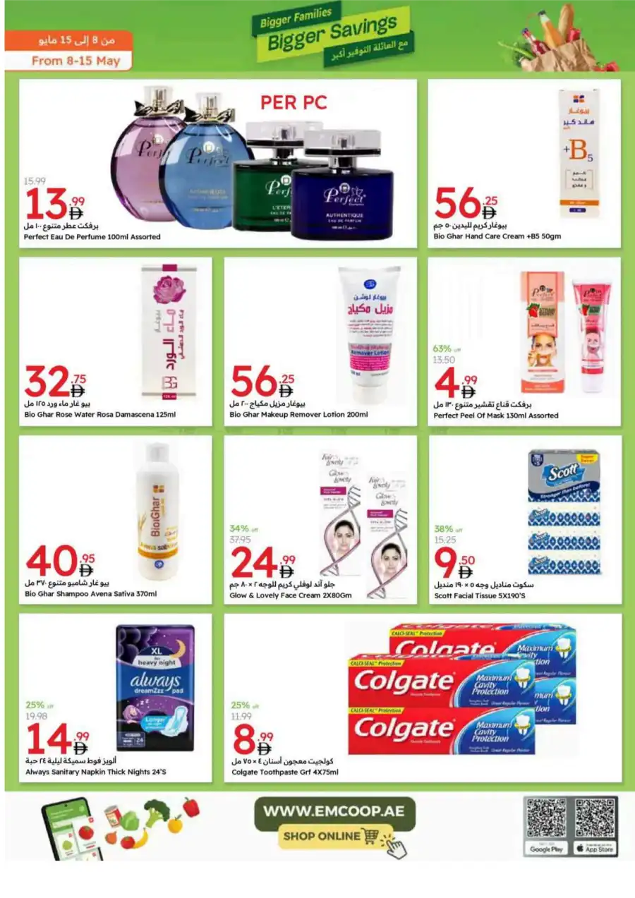 Bigger Families, Bigger Savings! In Emirates Co-Operative Society Dubai