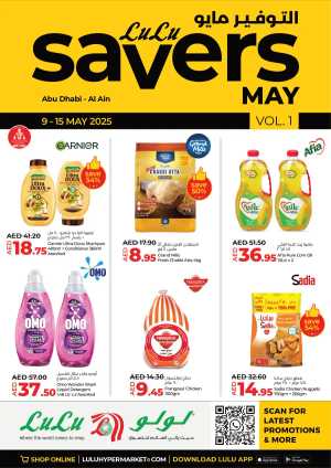 Up to 40% OFF on Grocery & Electronics In Lulu Hypermarket Abu Dhabi,Al Ain